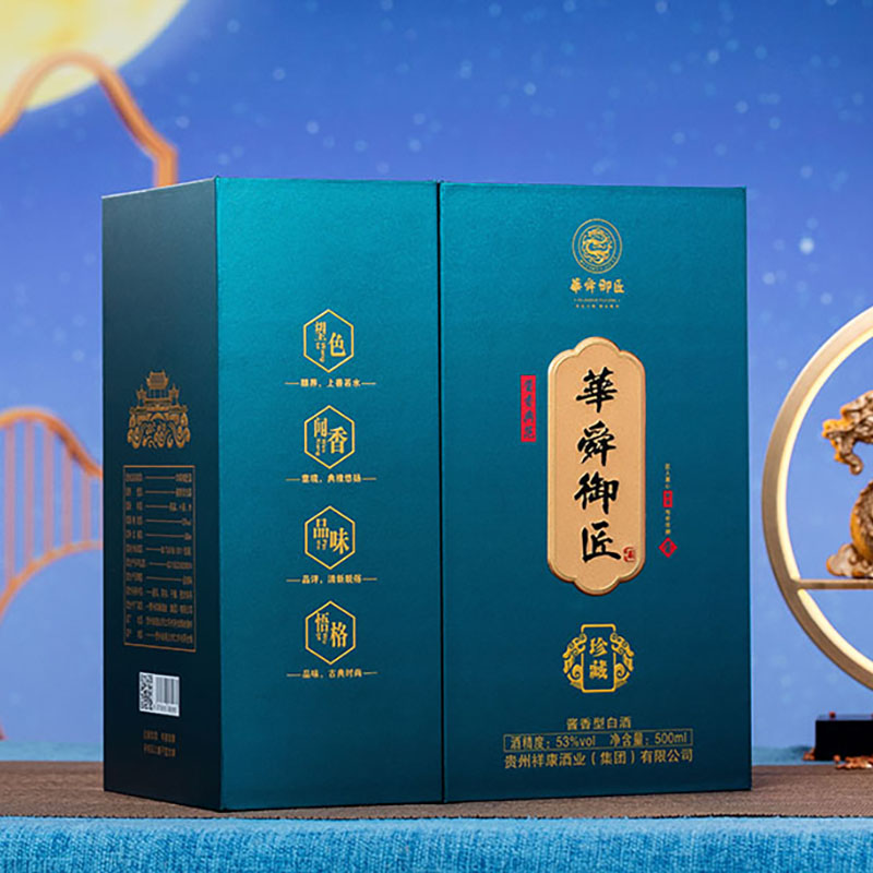 华舜御匠 珍藏12