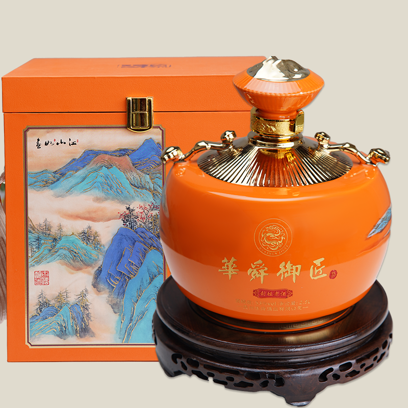 封坛老酒.橙